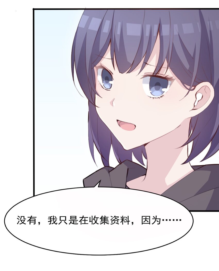 008 和学姐错误的展开方式11
