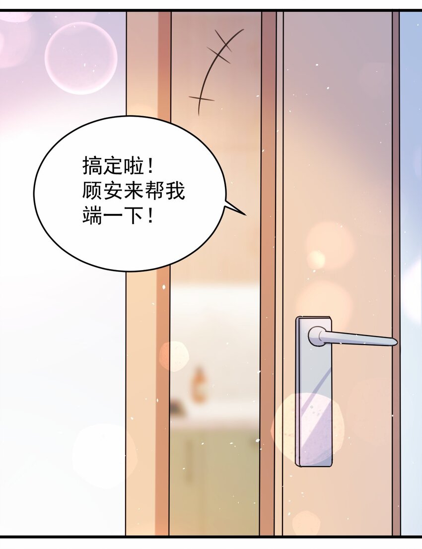 045 我们未曾想起那年火锅的味道32