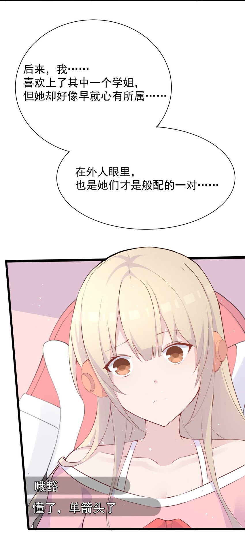 017 我们是哪一种关系呢11