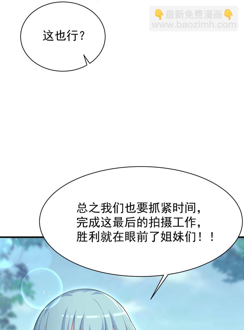 042 最好的“演技”54