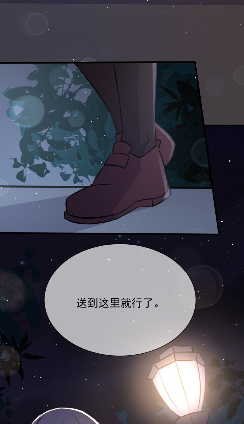 025 戏中人53