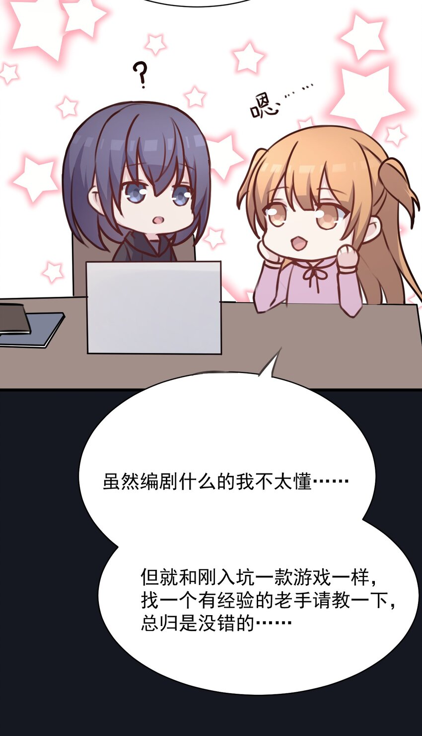 026 虚拟形象！35