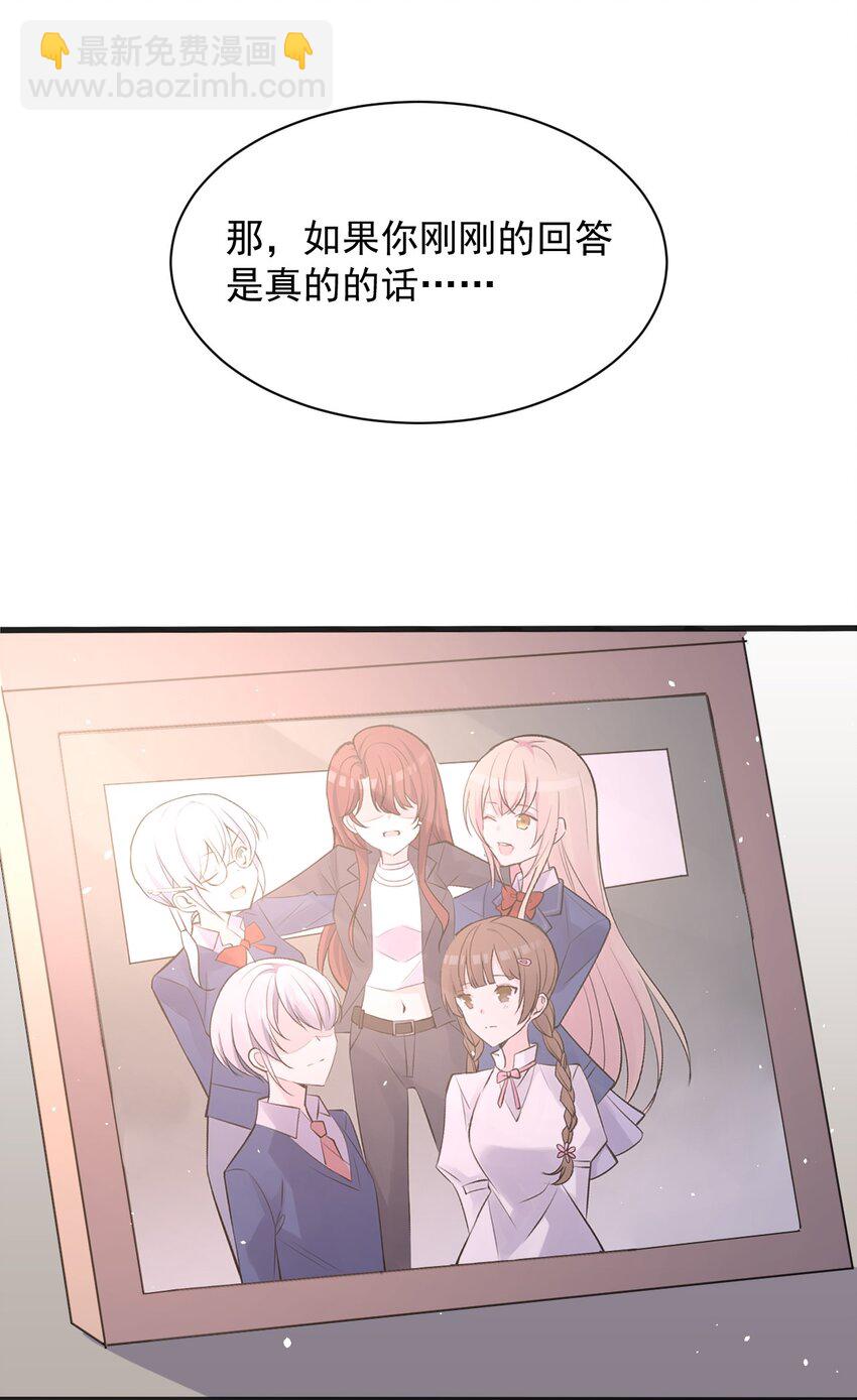 016 和学姐的真心话游戏21