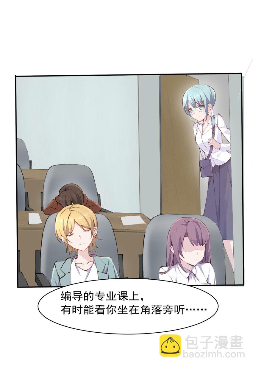 007 答应星火学姐的事26