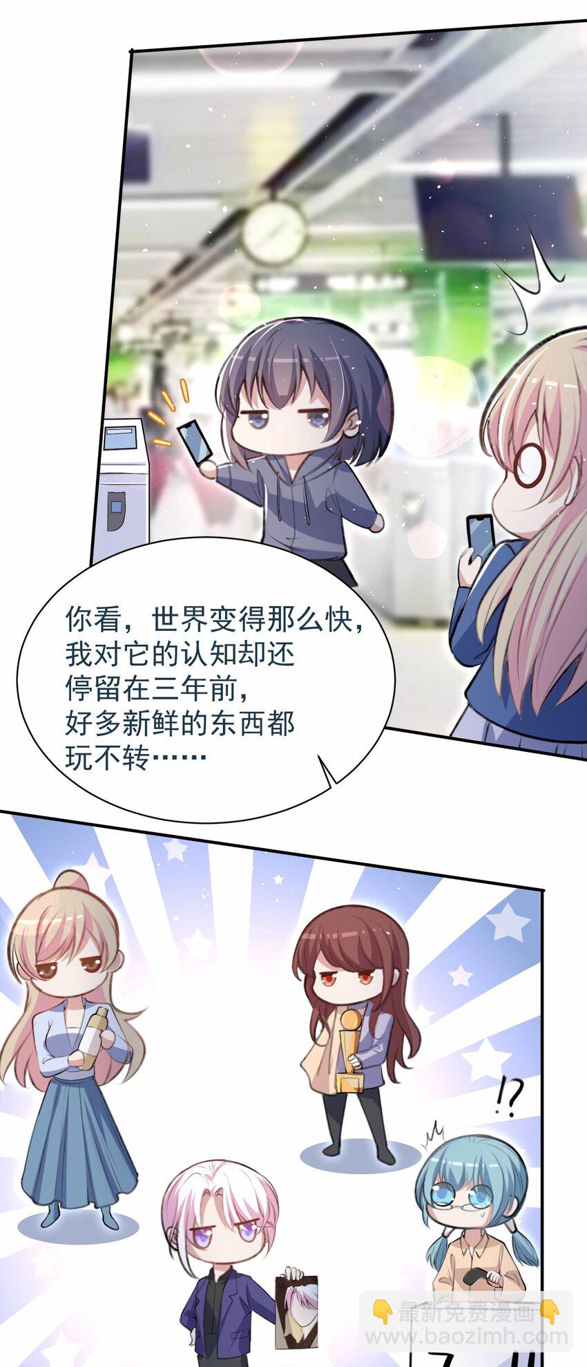 040 好戏开场前27