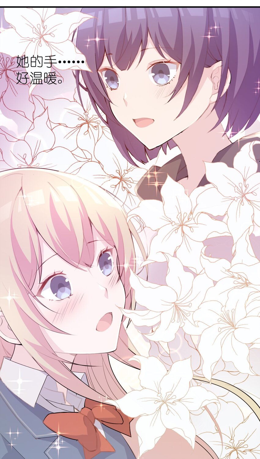 003 旧日故人巡回作战45