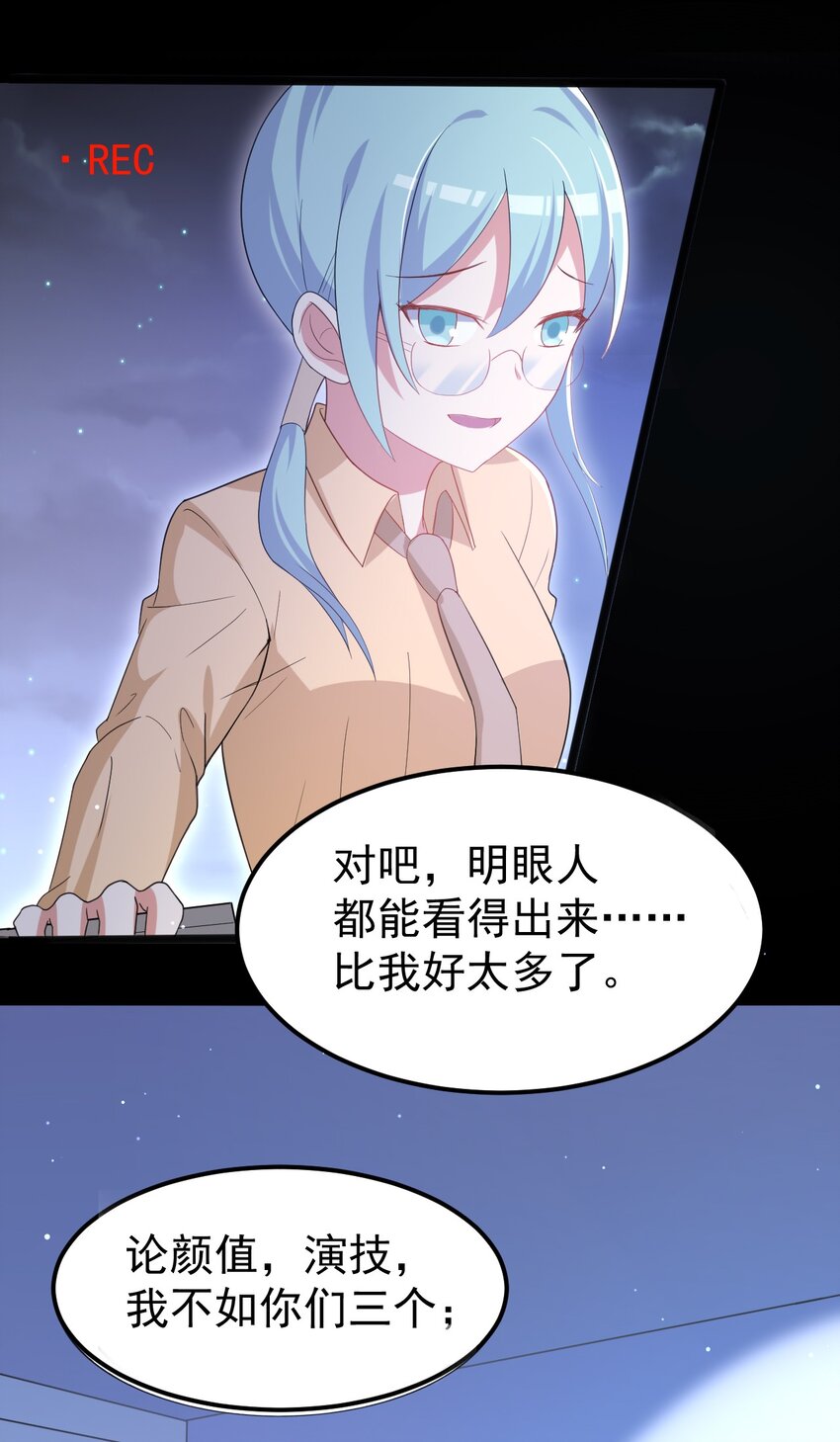 034 第二个看见星火的人45