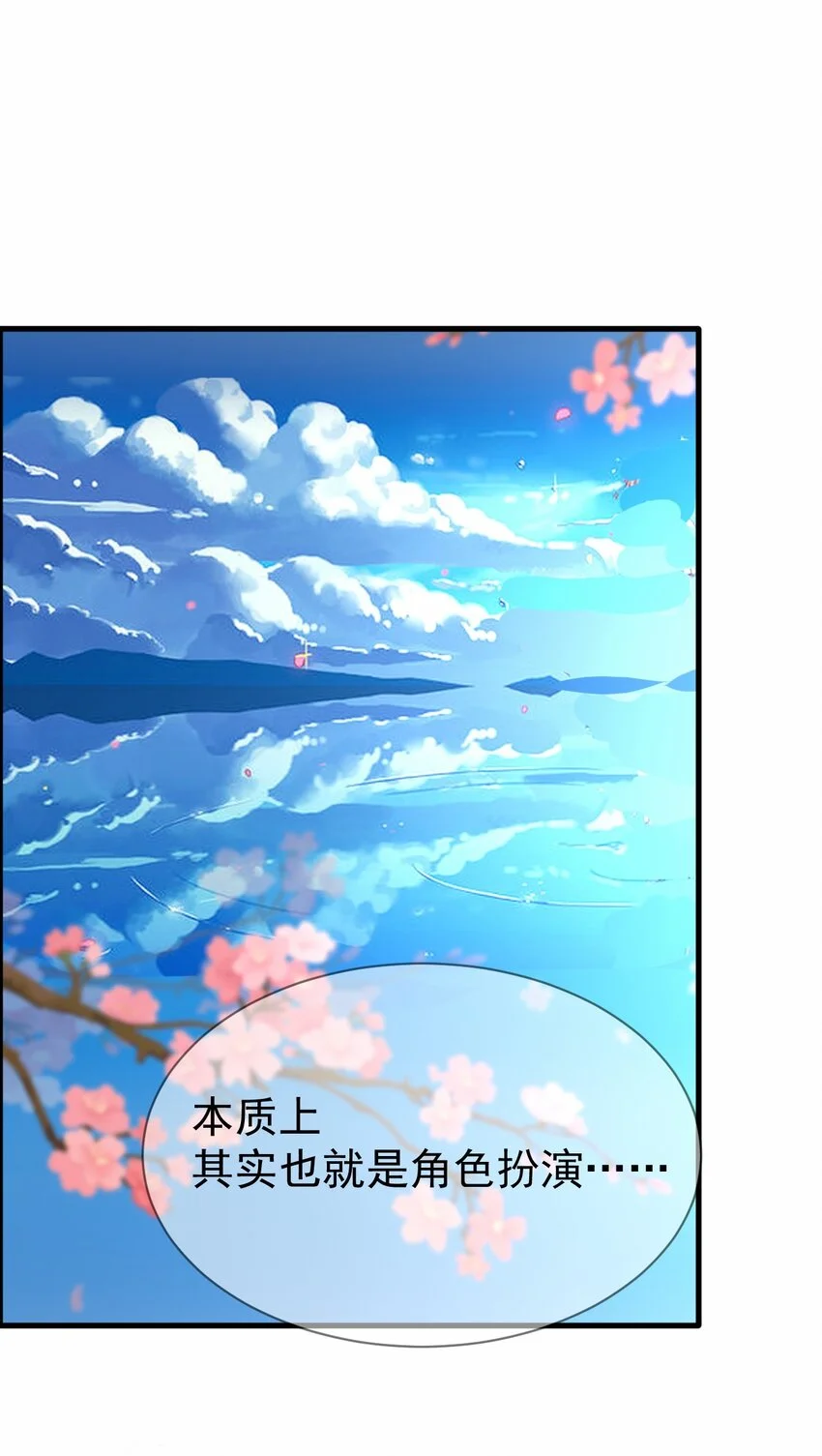 030 星火之心，路人皆知19