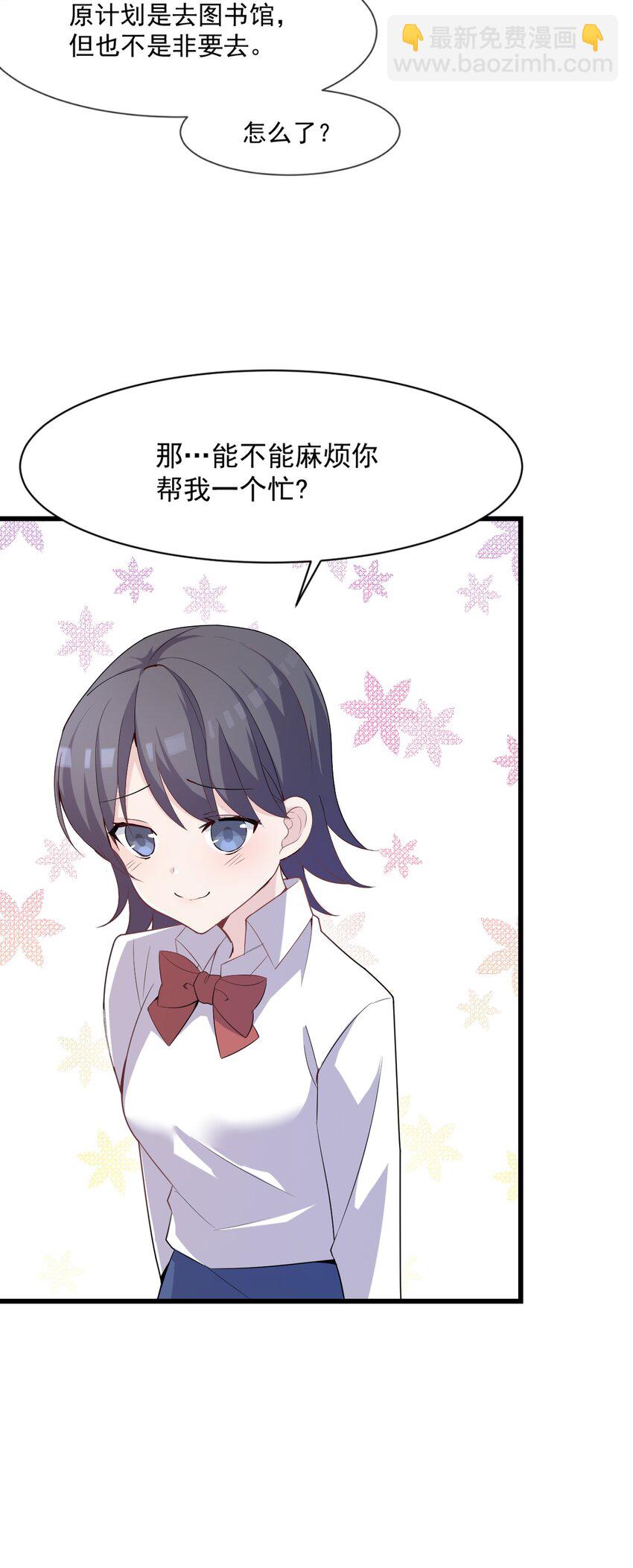 001 序幕的黄昏26