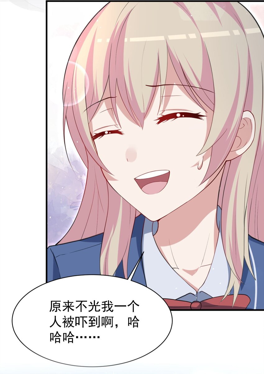 042 最好的“演技”46