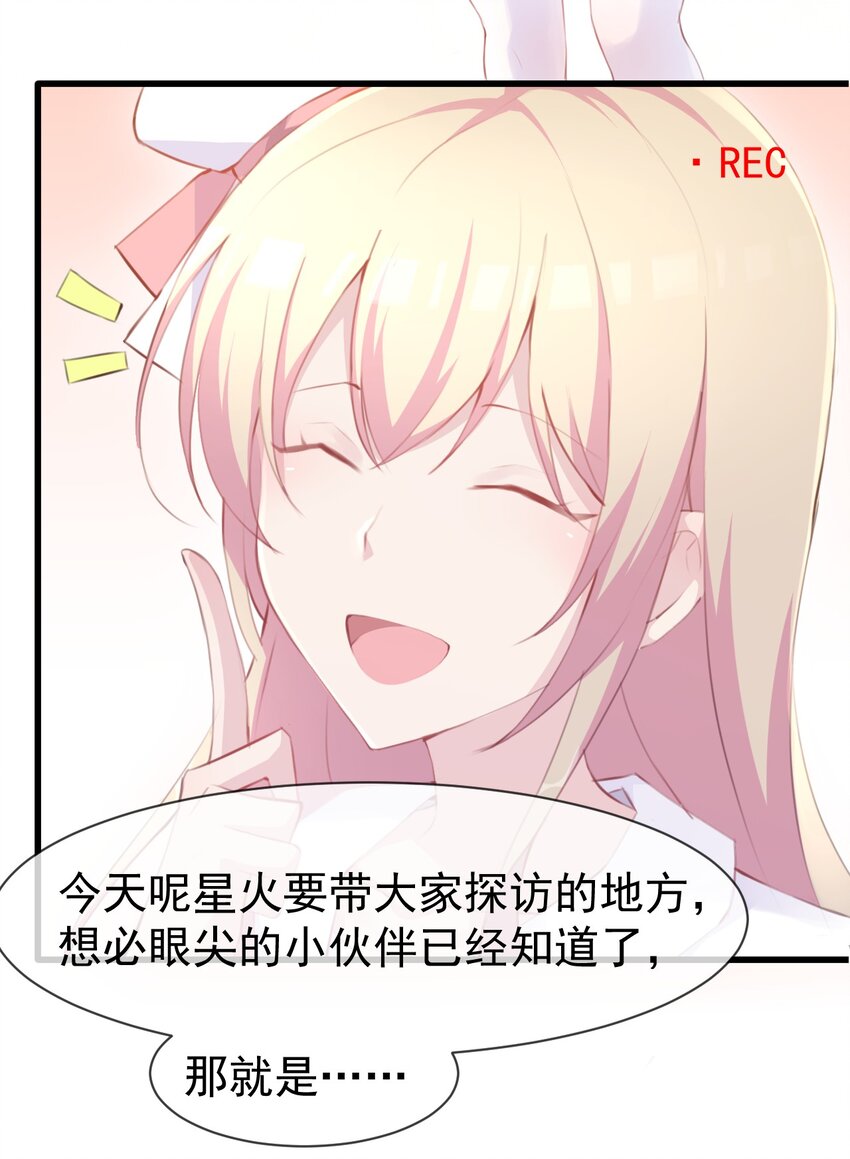 011 苏沐的决心4