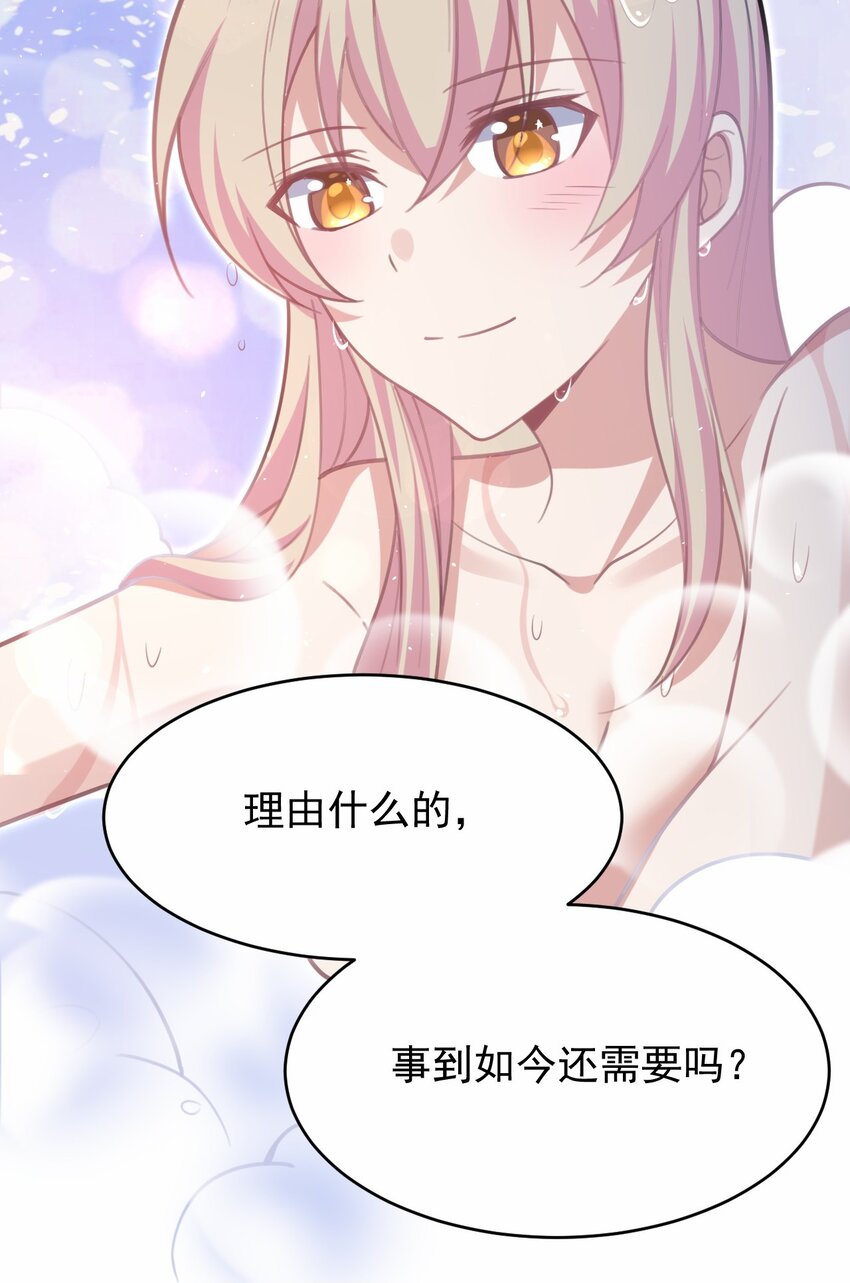 048 又见星火26