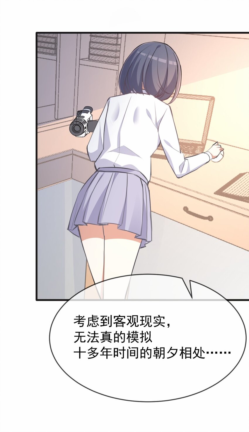 031 星火的小心思36