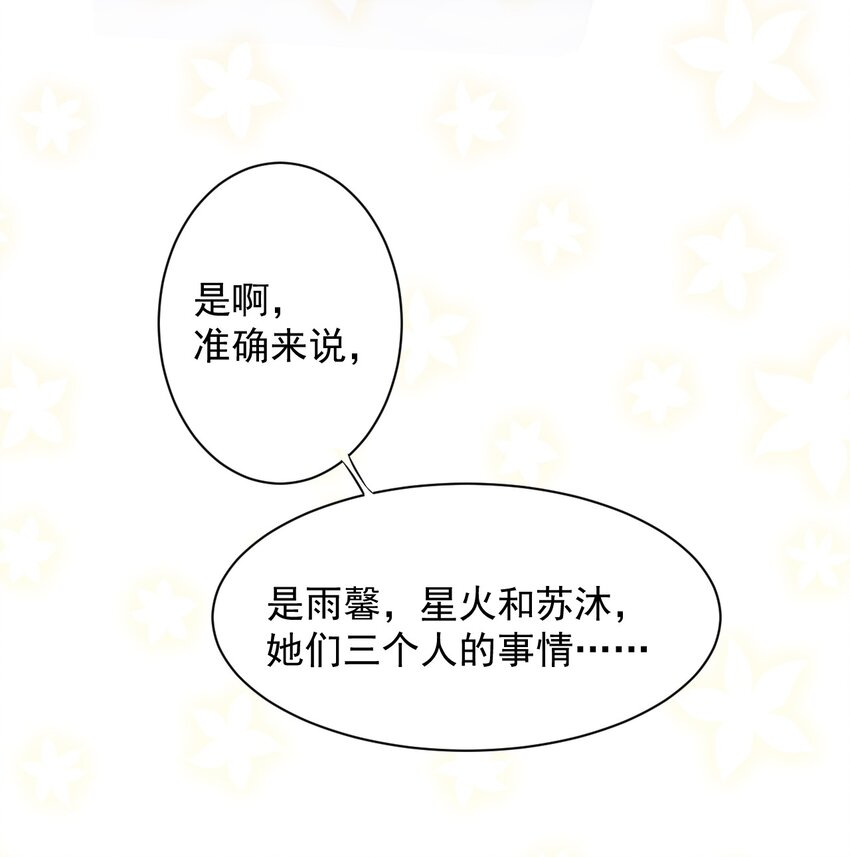 015 特别的人40