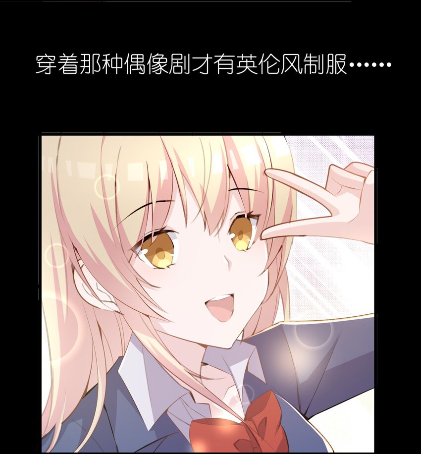 002 平行线的交汇点26