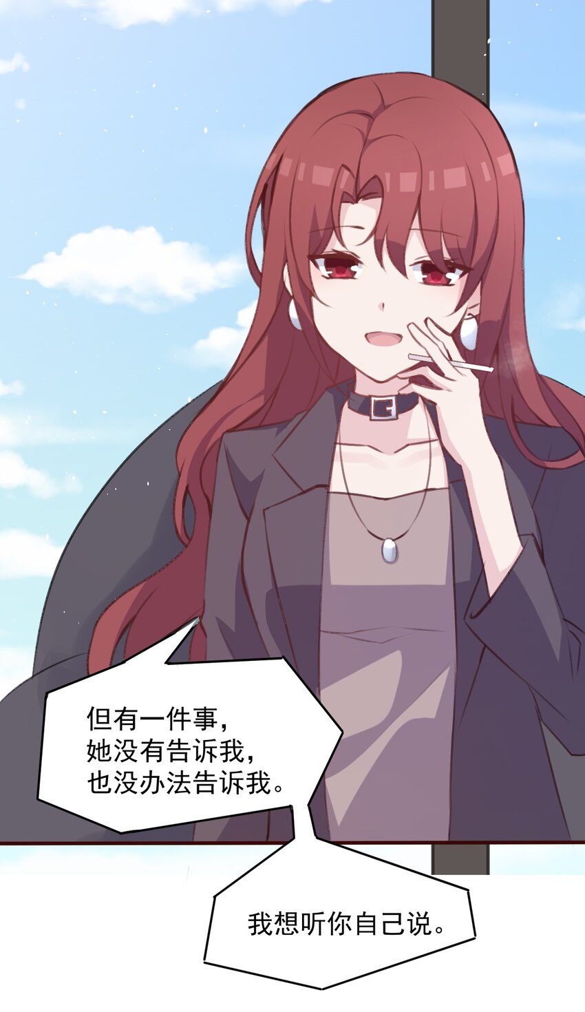 019 探究顾安的本心26