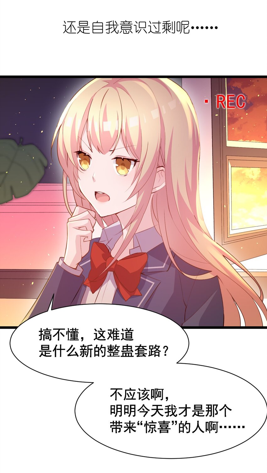002 平行线的交汇点13
