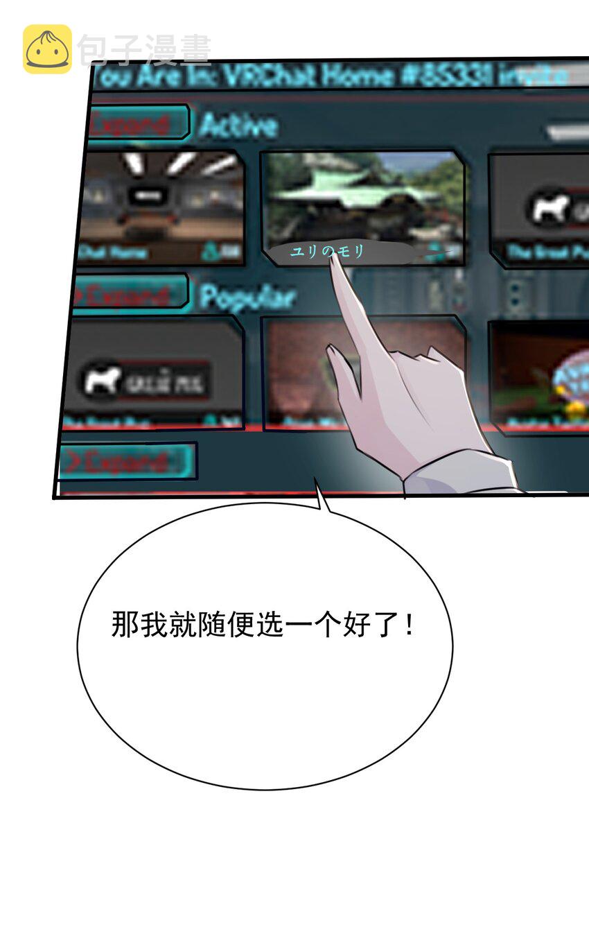 029 “随便点一个”与“我不是很了解”17