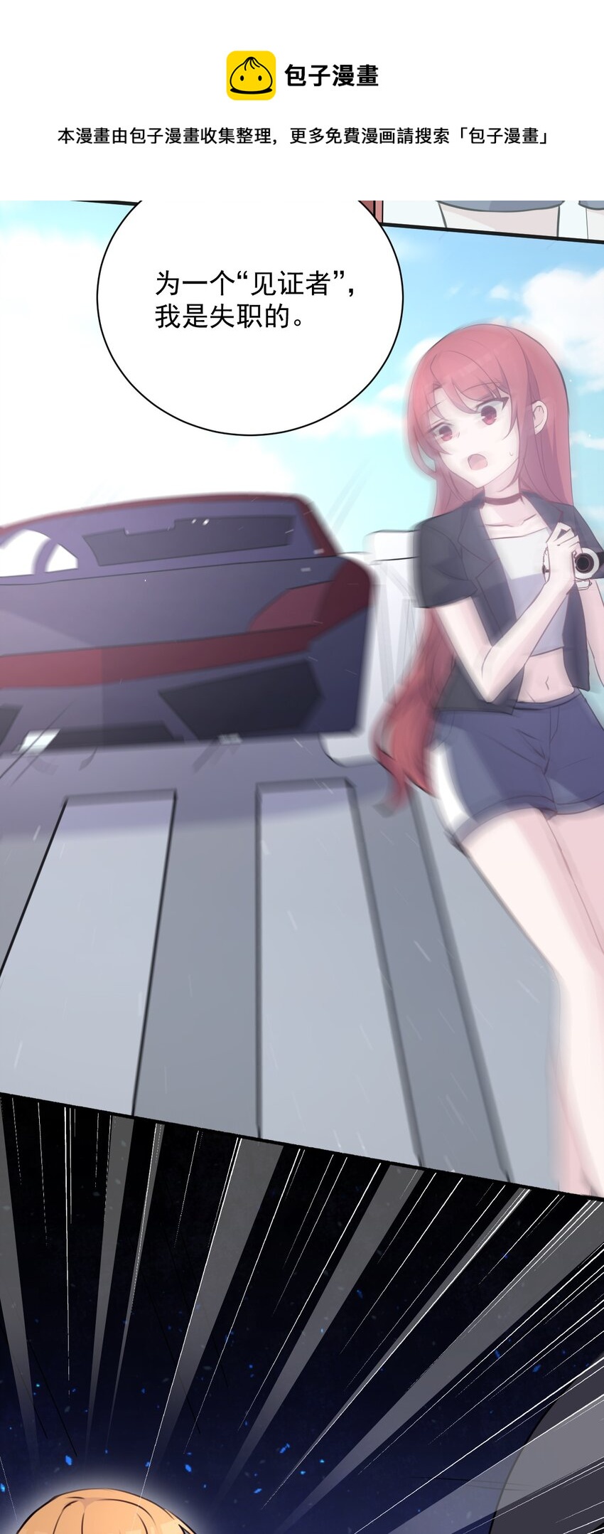 023 传承8