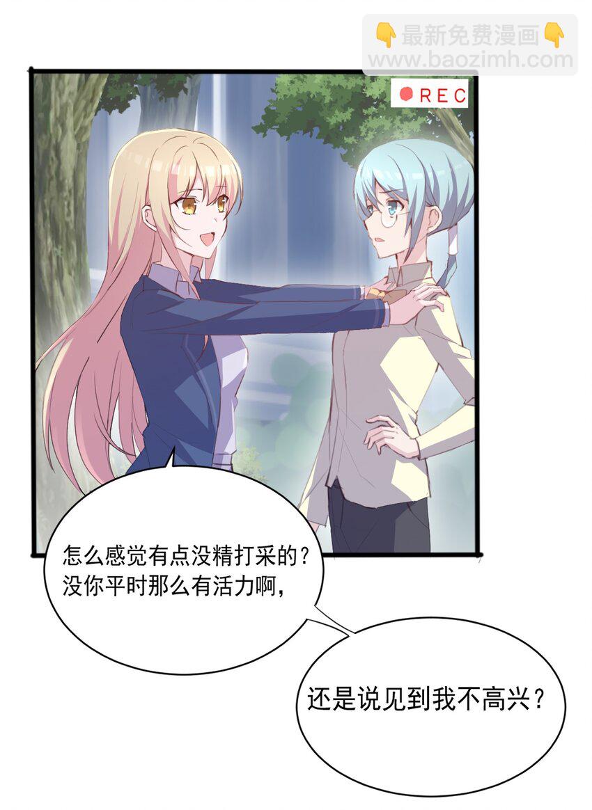 006 你听得到33