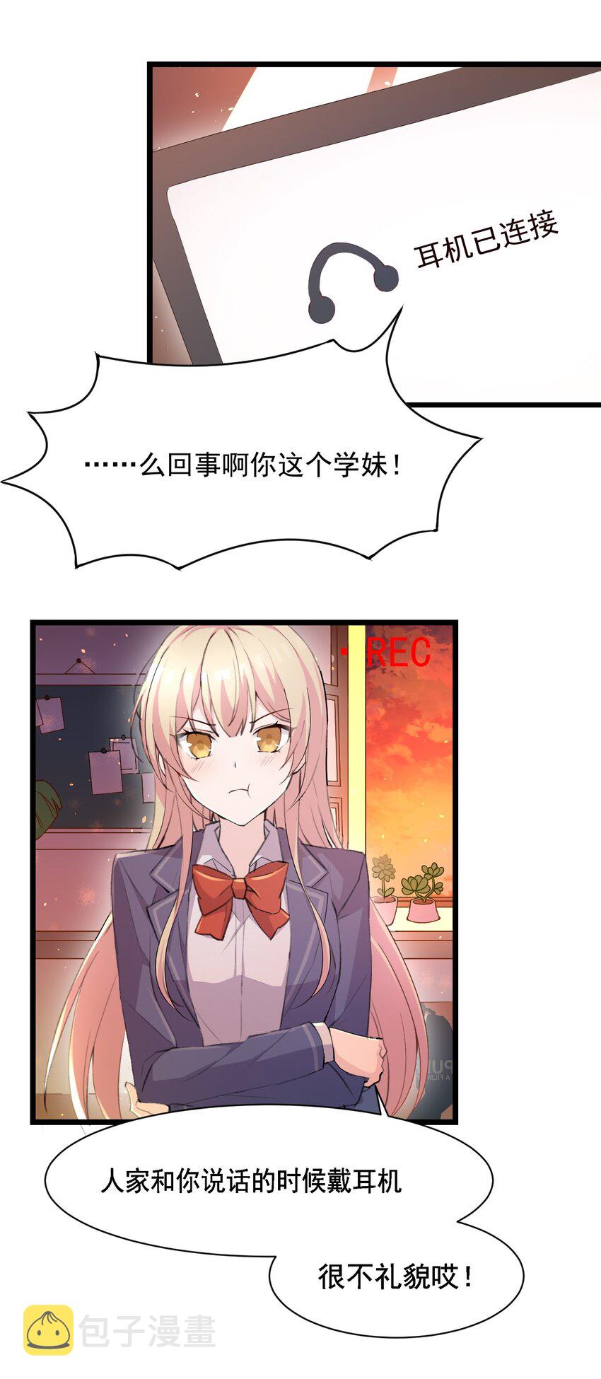 002 平行线的交汇点7