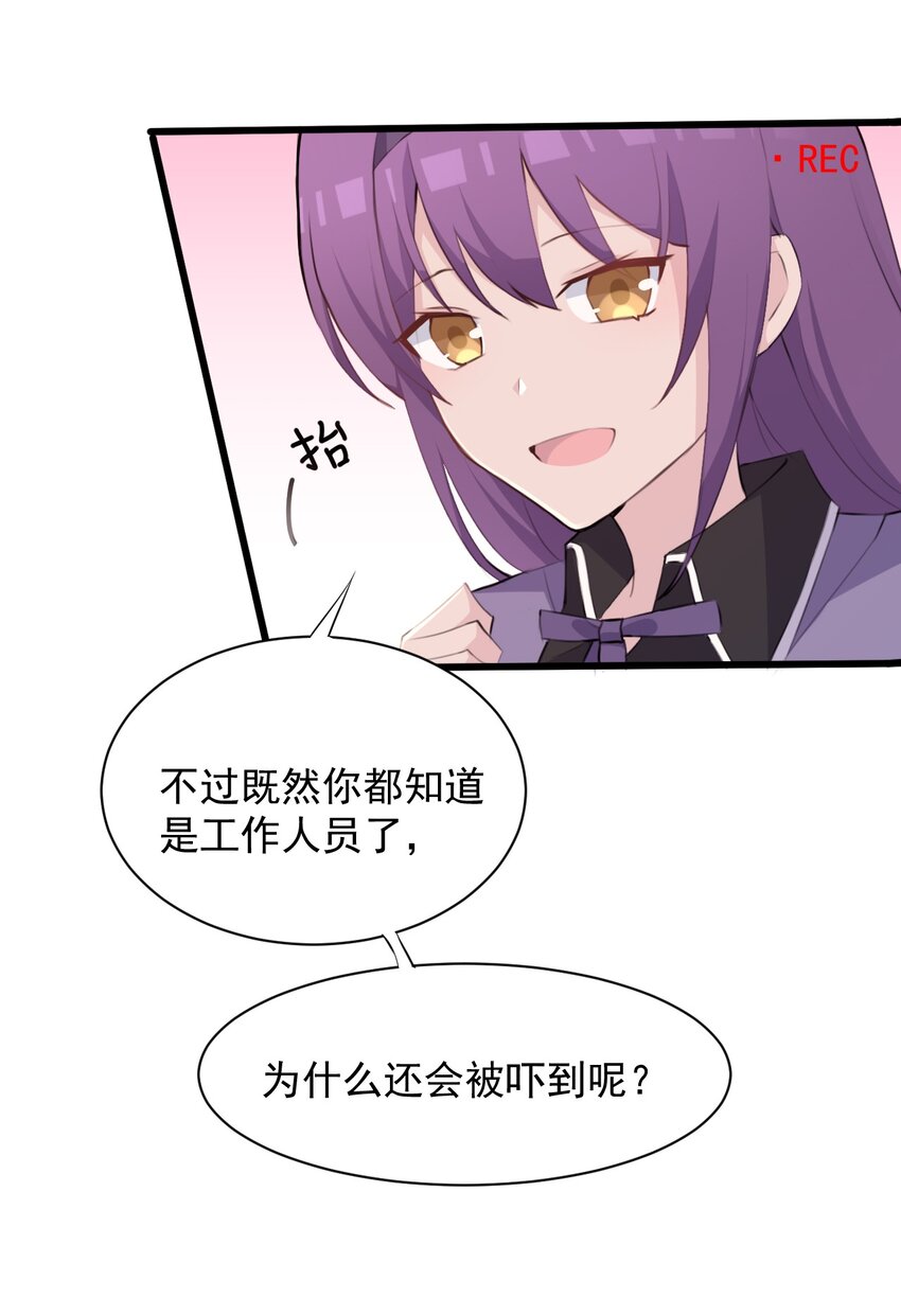 015 特别的人8