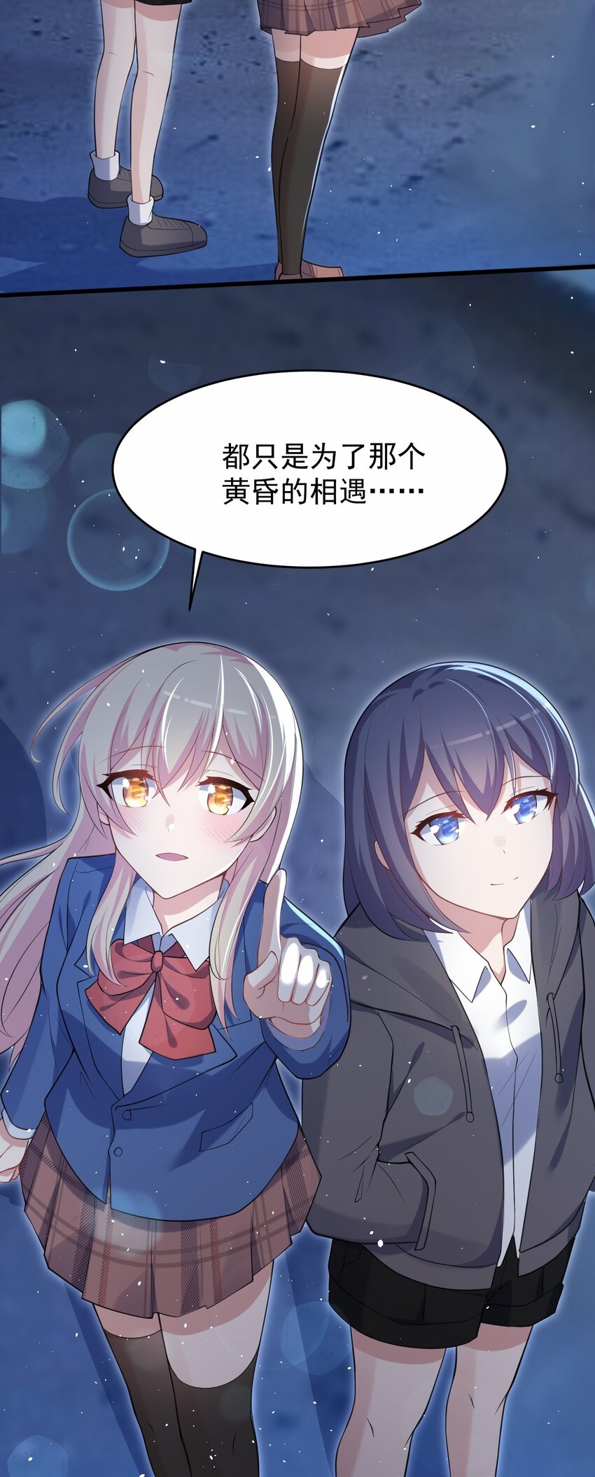 047 惜别的流星36
