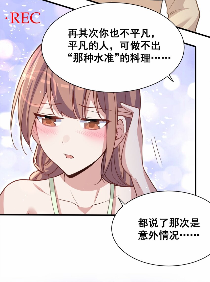 043 大声告诉你8