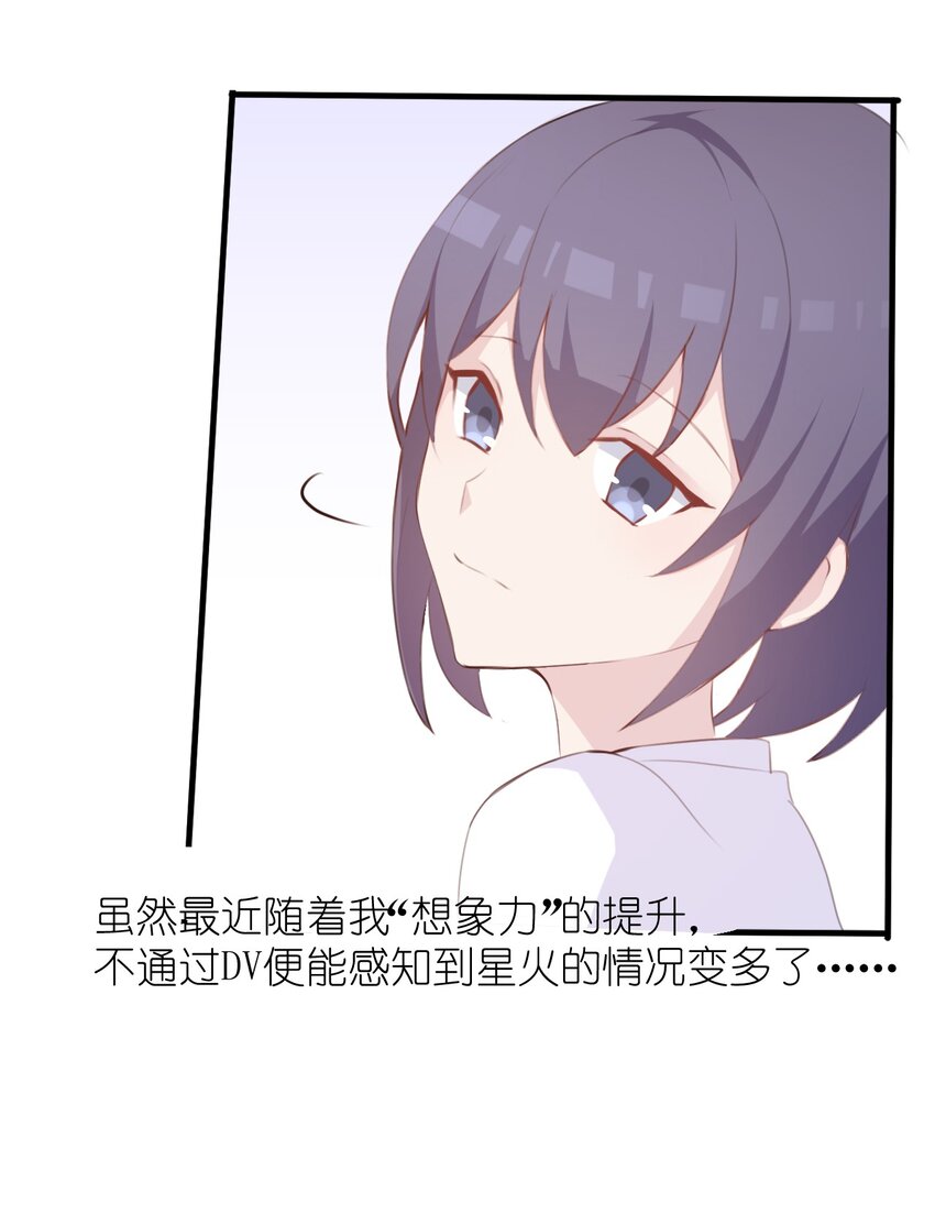 017 我们是哪一种关系呢33