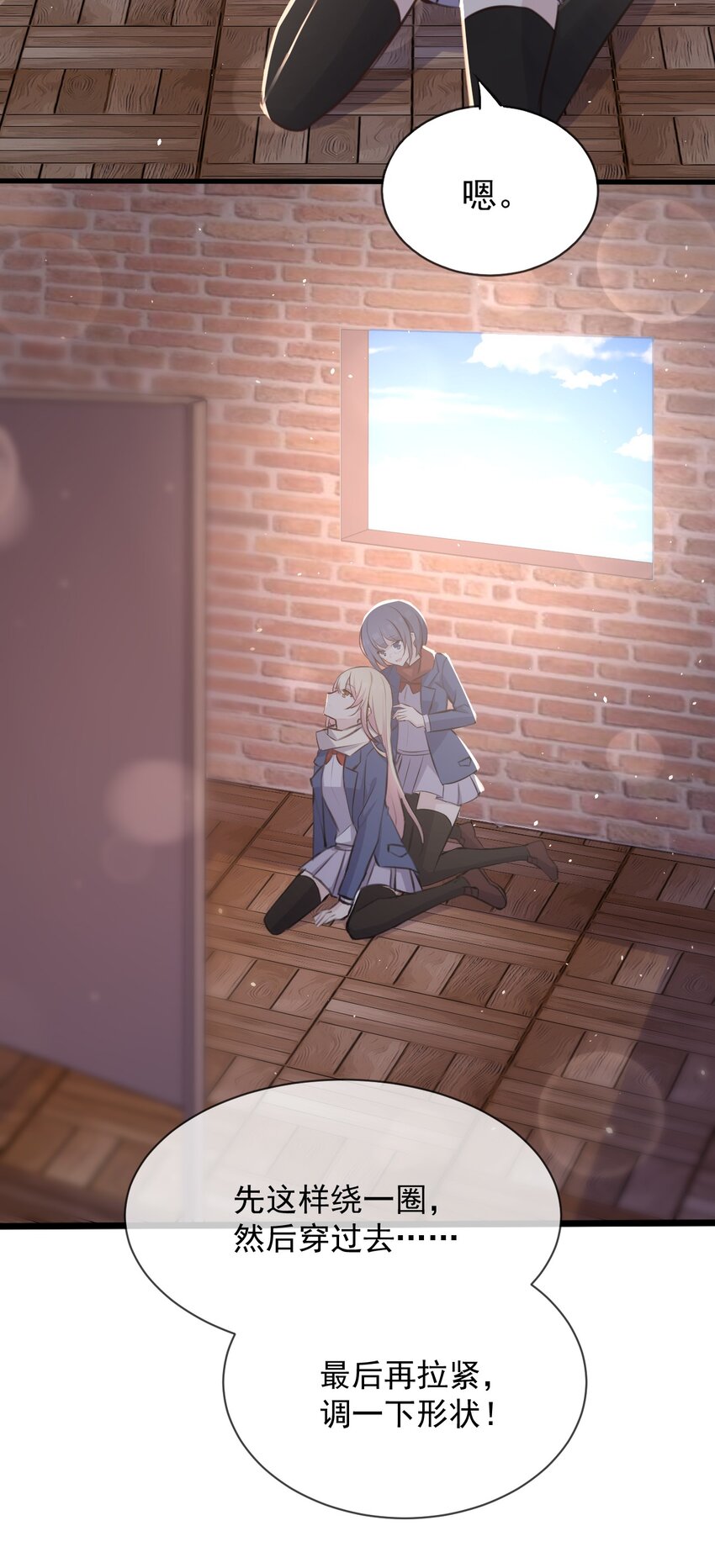 025 戏中人44