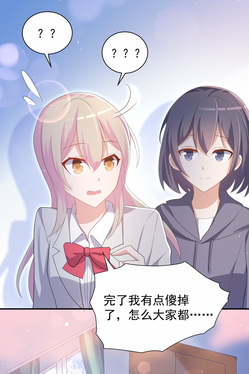 038 迟来的团聚49