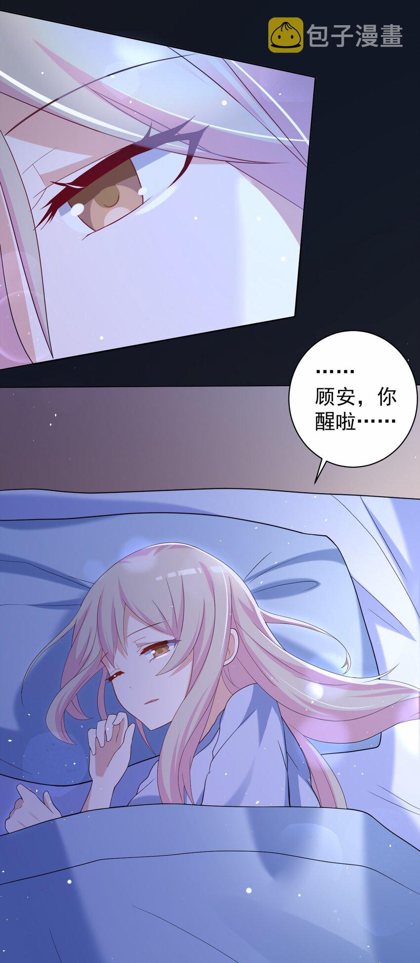 038 迟来的团聚3