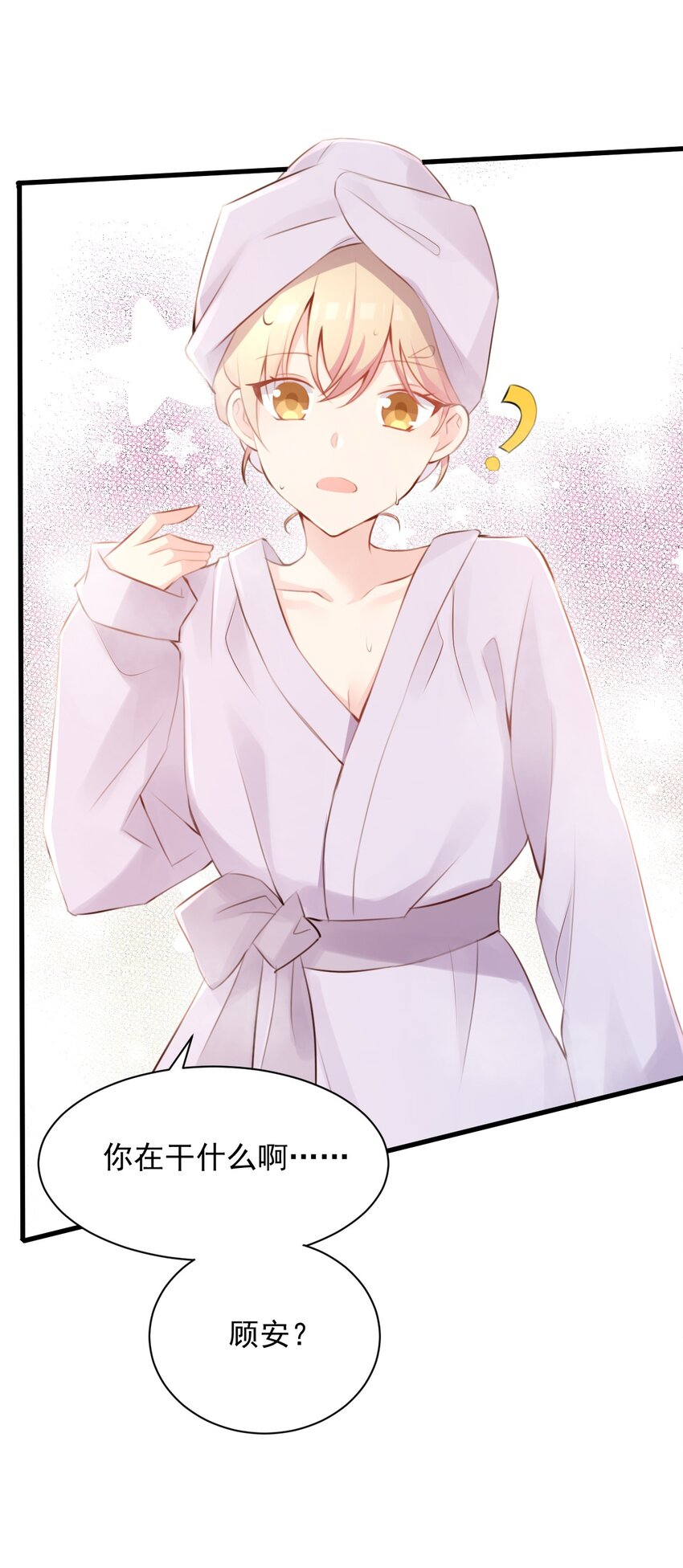 015 特别的人57