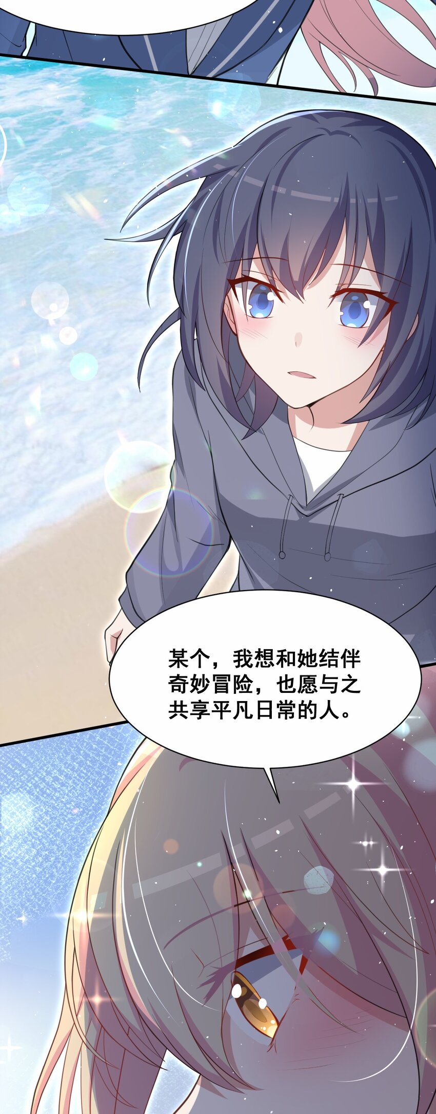043 大声告诉你46