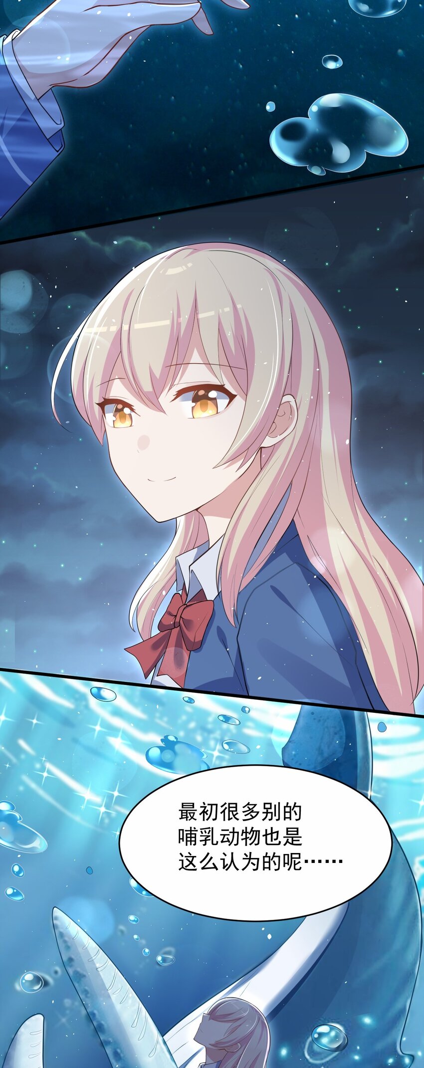 046 海底的鱼54
