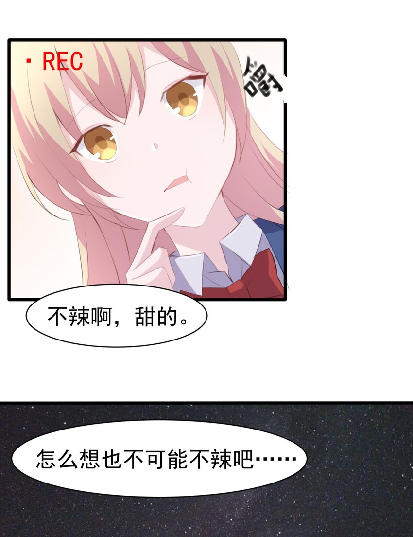 010 你不像她32