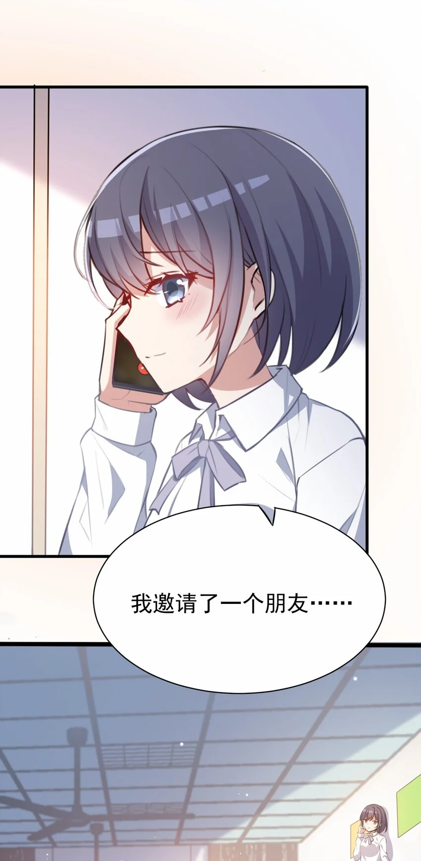 030 星火之心，路人皆知46