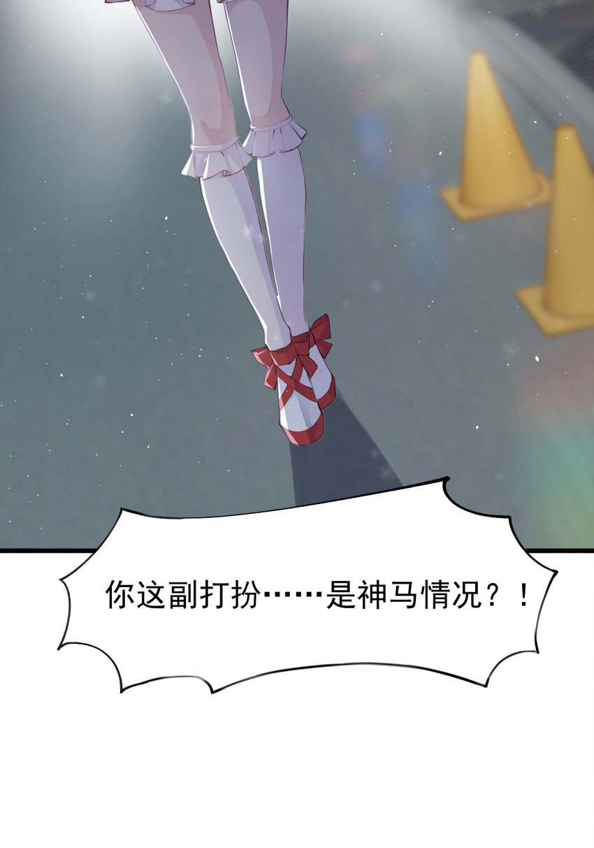 013 中场休息46