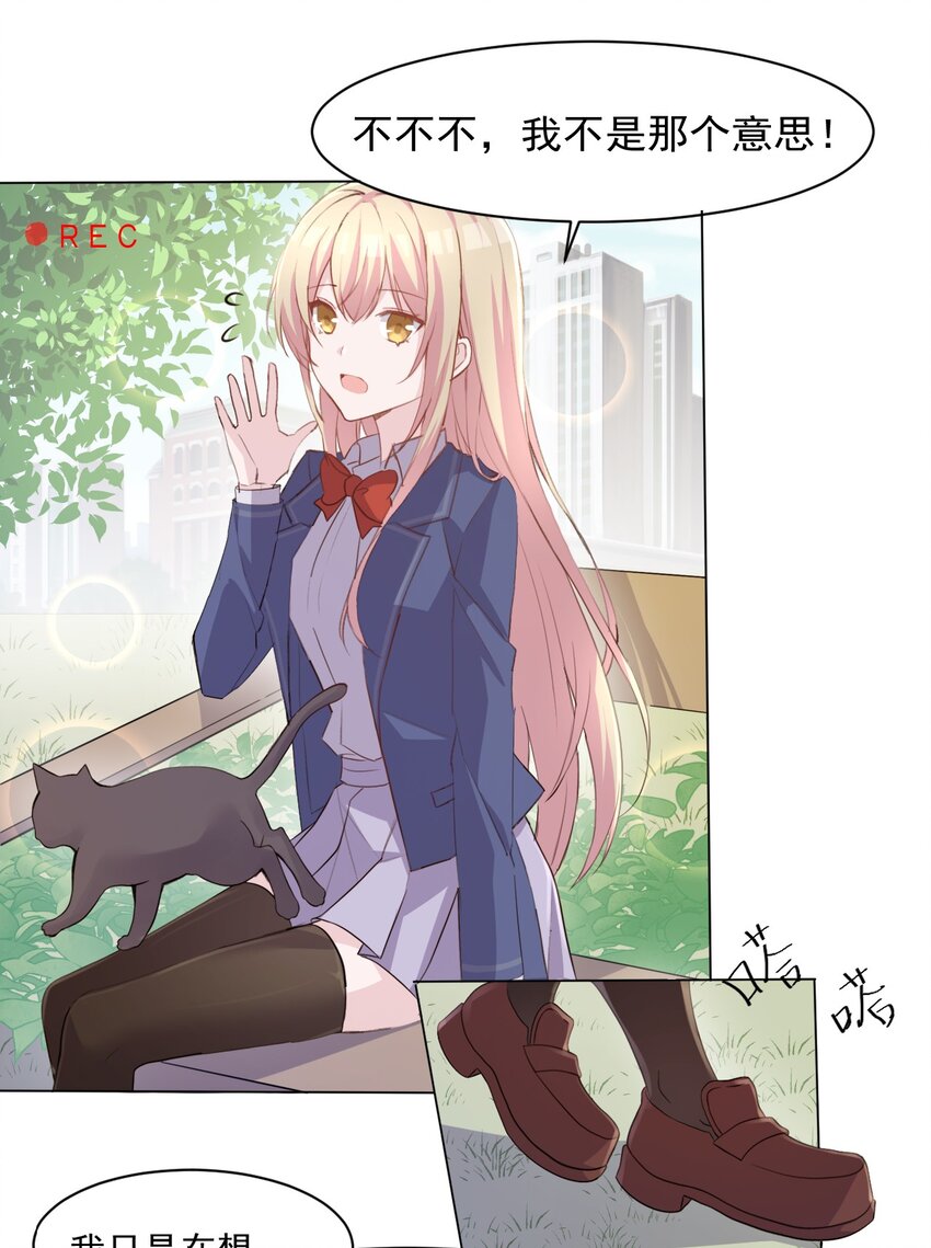 004 她异乎寻常的执念32