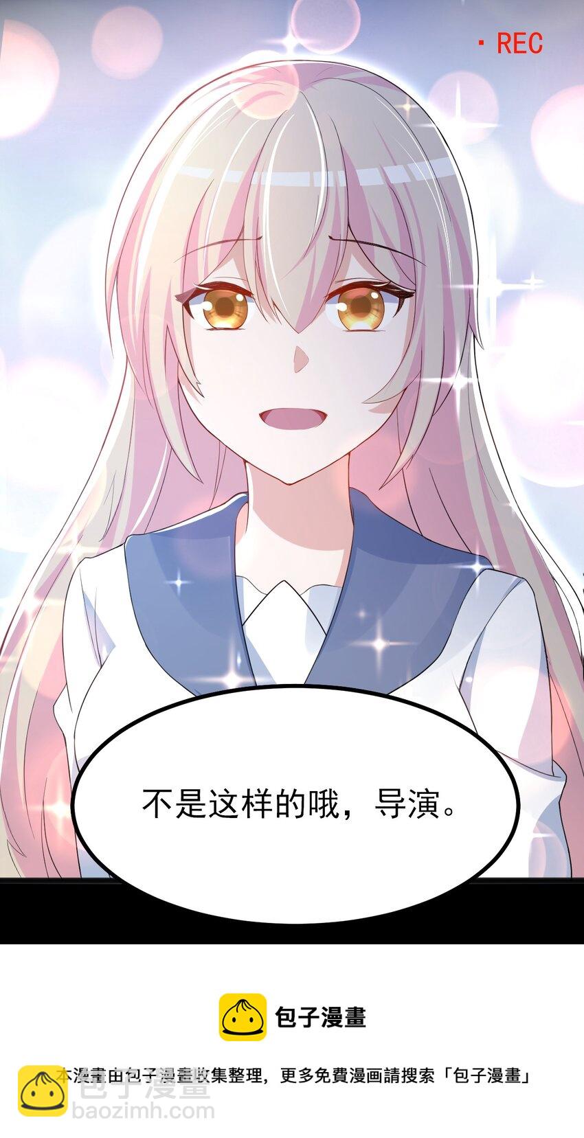 034 第二个看见星火的人56