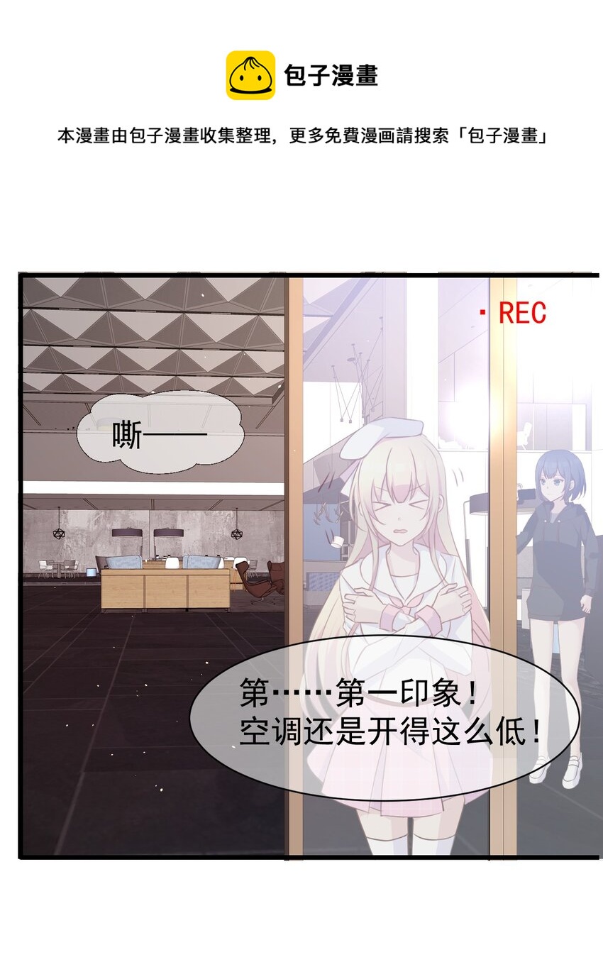 011 苏沐的决心7