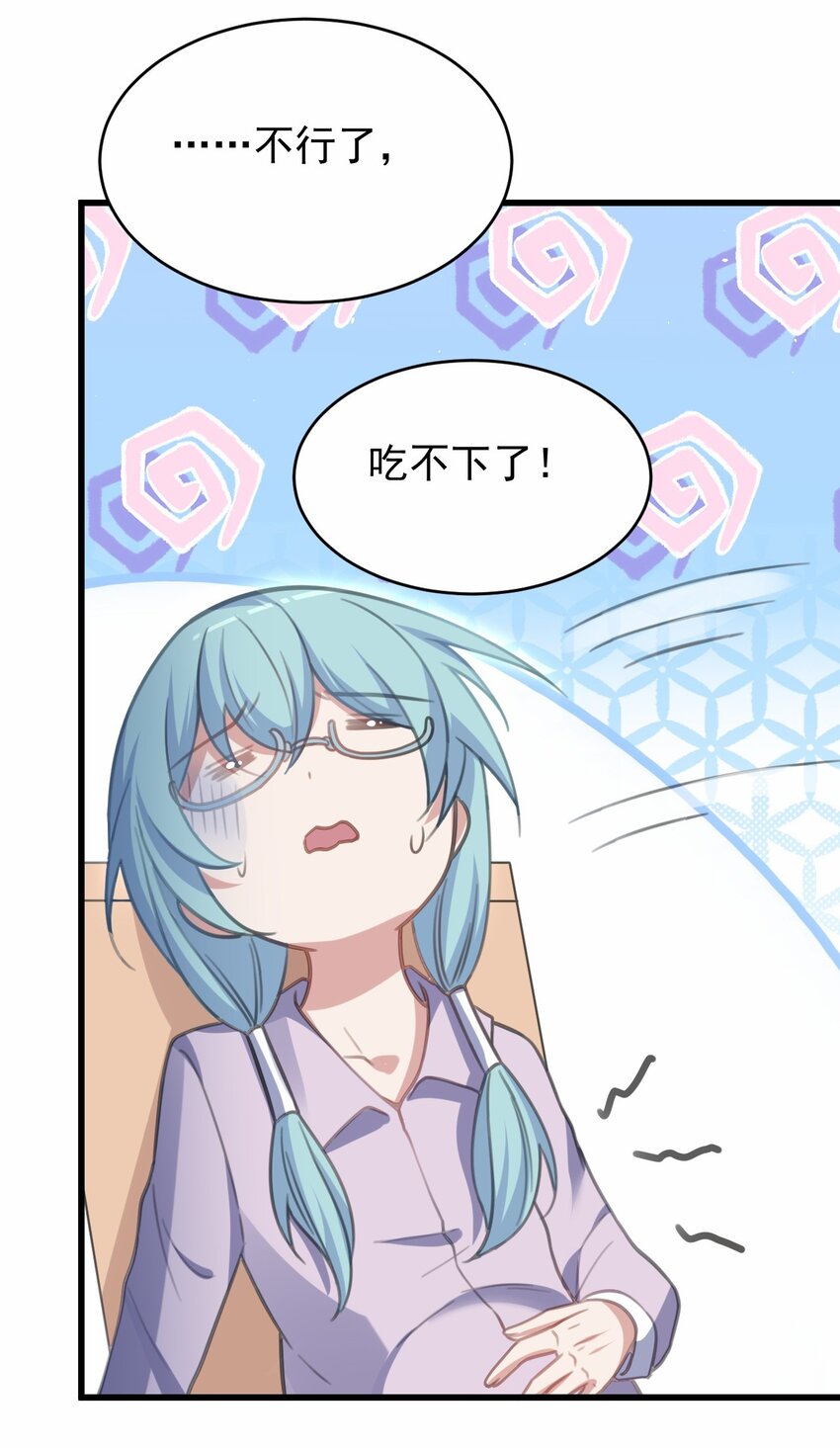 046 海底的鱼7