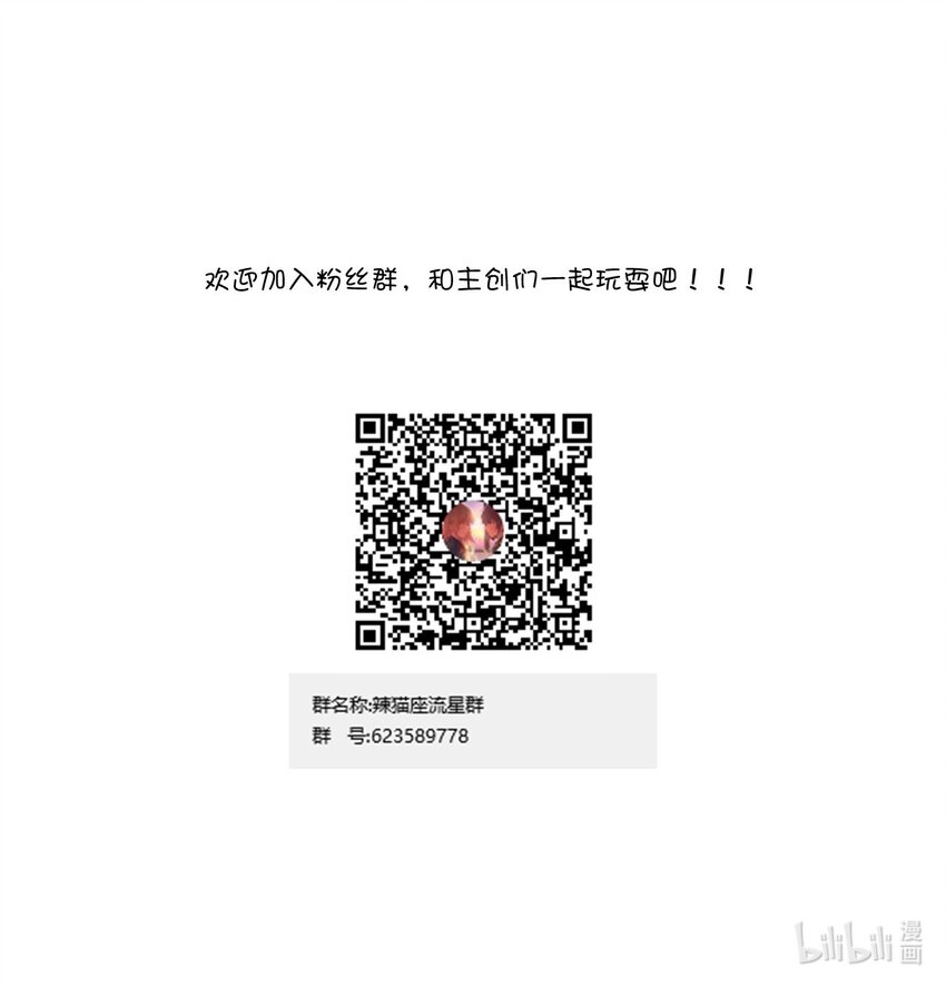 045 我们未曾想起那年火锅的味道62