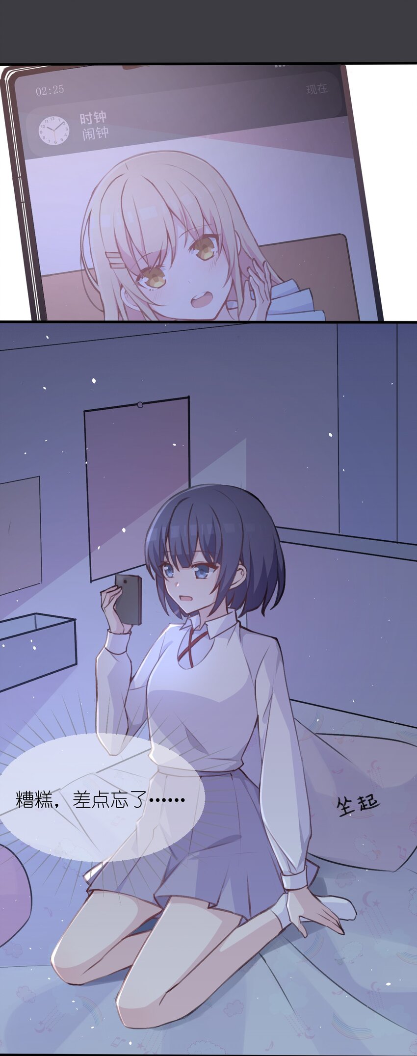 019 探究顾安的本心15