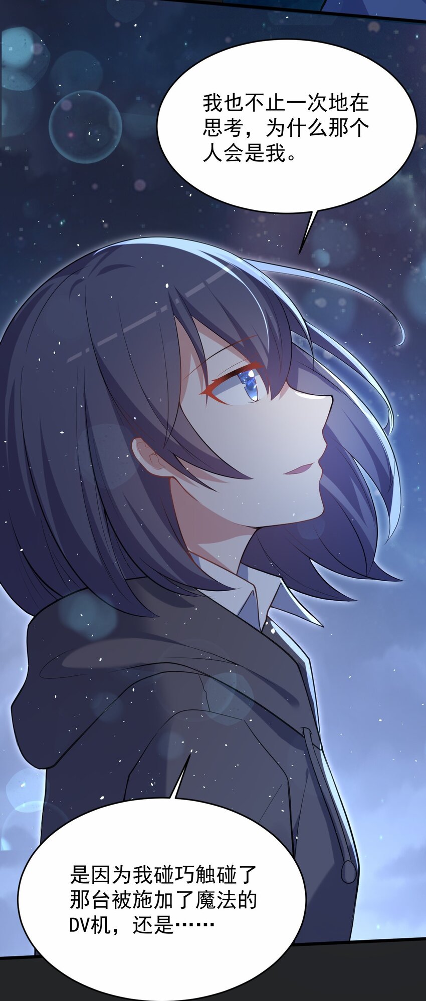 047 惜别的流星34