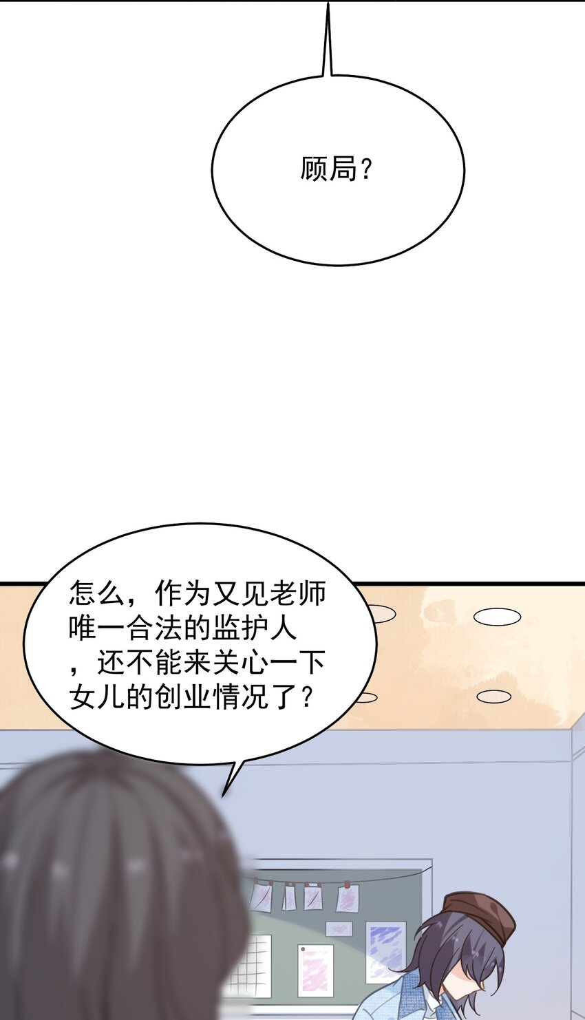 049 十年之后——承·启18