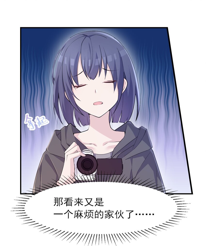 003 旧日故人巡回作战34