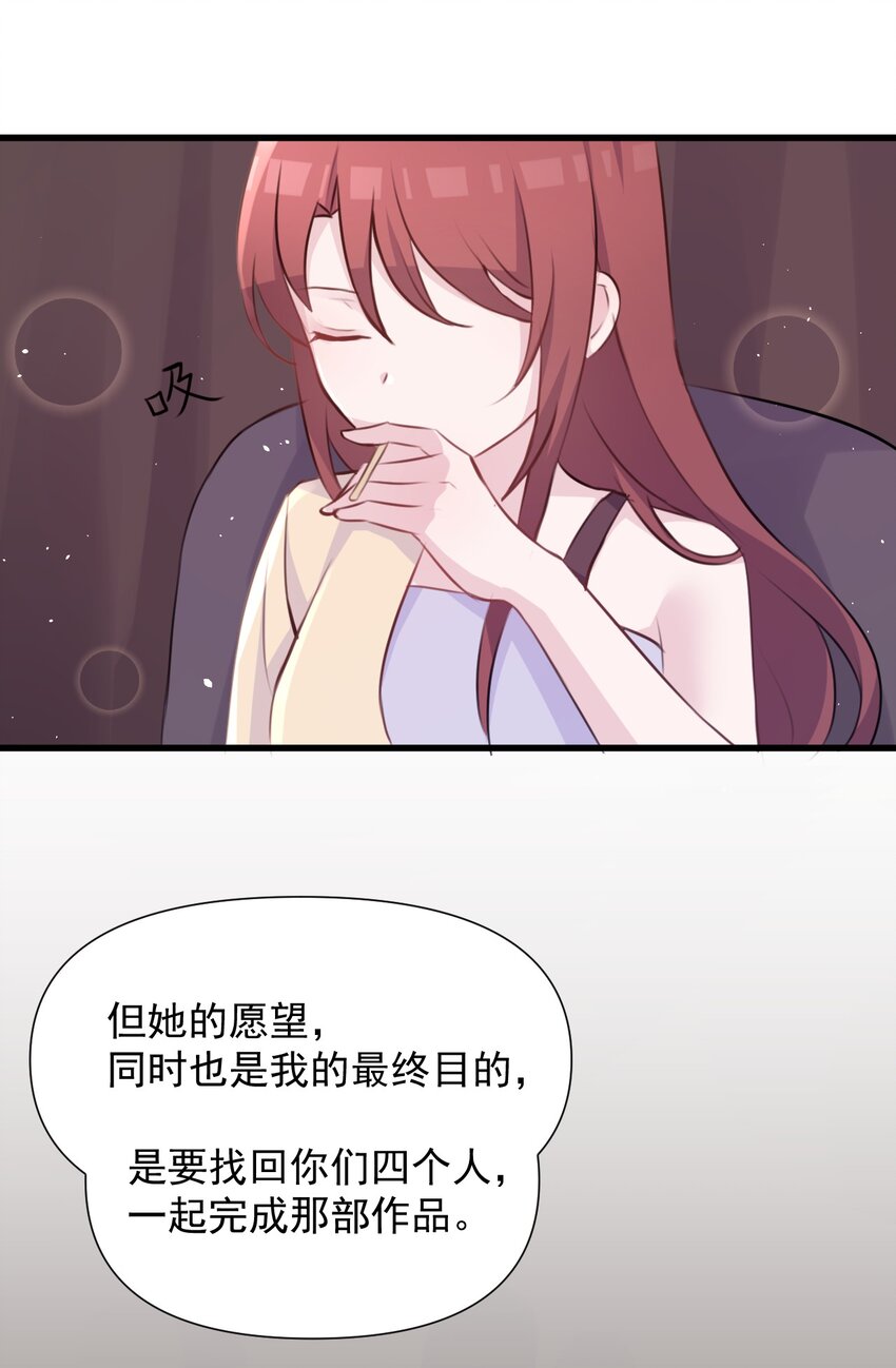 021 听雨的声音40