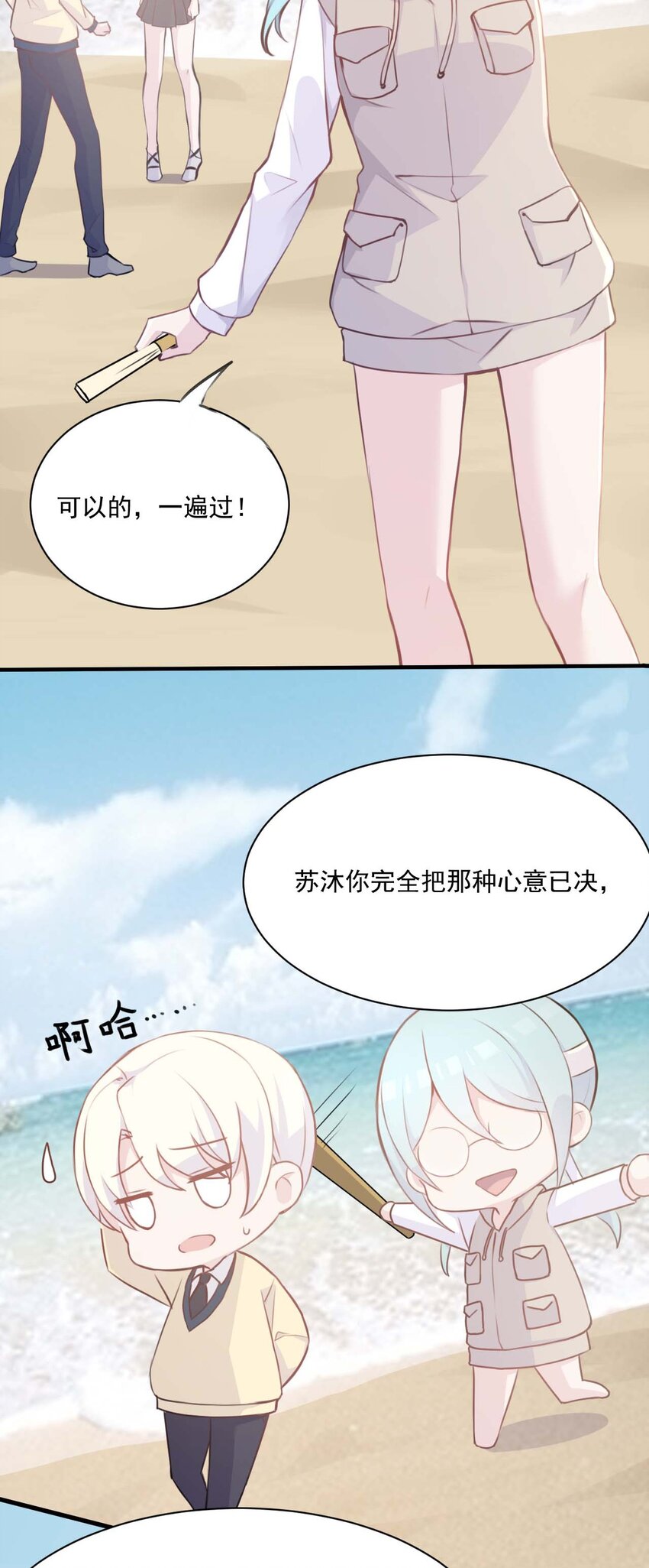 022 往昔的症结13