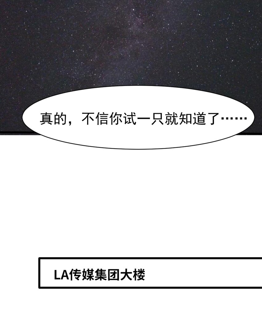010 你不像她33